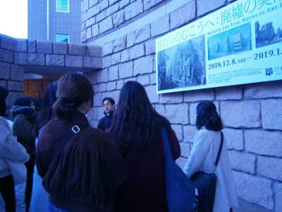 第２回（12月9日実施）　渋谷区立松濤美術館見学