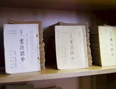シナリオ資料は森繁久彌氏からの寄贈を中心に所蔵しています。