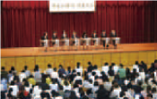 日野キャンパス学生大会