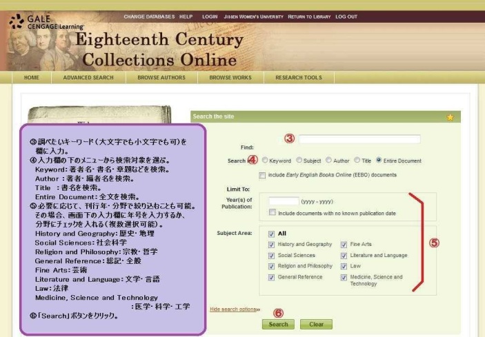 eighteenth century collections online ecco