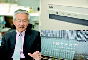 キャンパス計画室長 髙田 典夫 教授 実践女子大学 生活科学部 生活環境学科 建築デザイン研究室