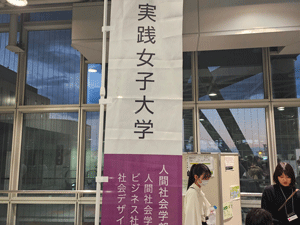 りんごラボ