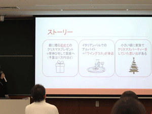 ４女子大学協業産学プロジェクト