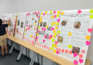 実践教養講座ｂ「日本の美を語る」