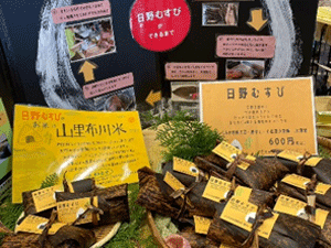 地域・生活文化ゼミ