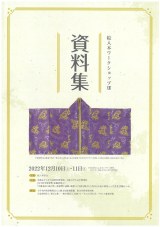 画像イメージ