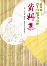 画像イメージ