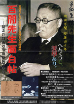 画像イメージ
