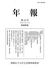 画像イメージ