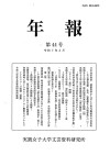 画像イメージ