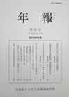 画像イメージ