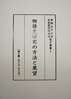 画像イメージ