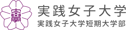 学校法人
					実践女子学園