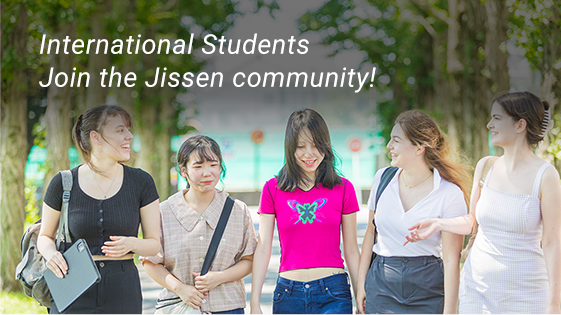 International Students Join the Jissen community!