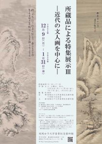 画像イメージ