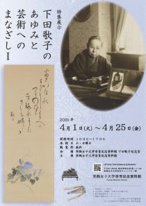 画像イメージ