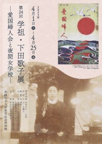 画像イメージ