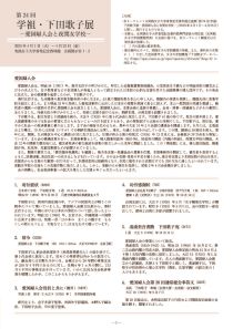 画像イメージ