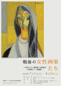 画像イメージ