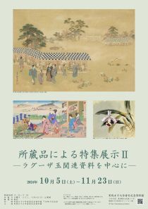 画像イメージ