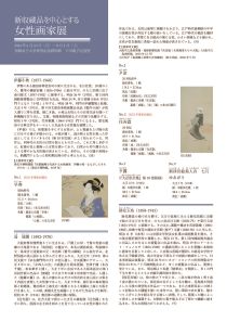 画像イメージ