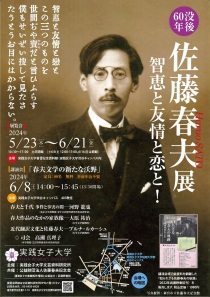 画像イメージ