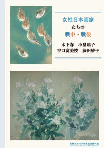 画像イメージ