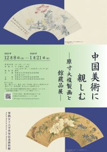 画像イメージ