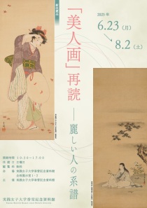 画像イメージ