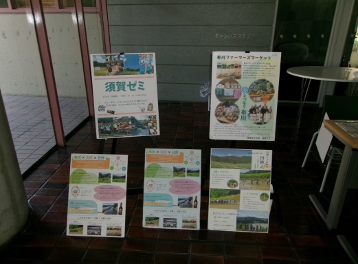 常磐祭3