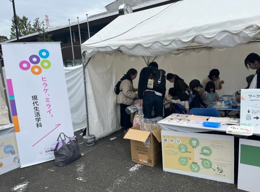 産業まつり1