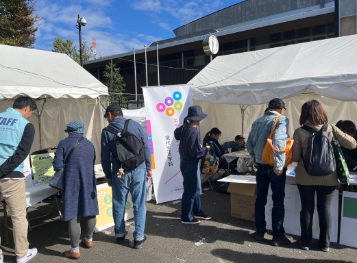 産業まつり2
