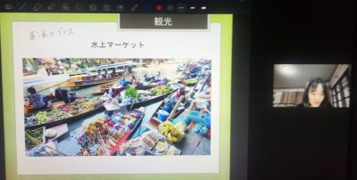 実践女子大学 人間社会学部 阿佐美敦子 ゼミ 異文化コミュニケーション
