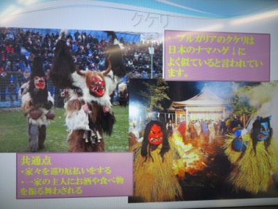 実践女子大学 人間社会学部 阿佐美敦子 ゼミ 異文化コミュニケーション
