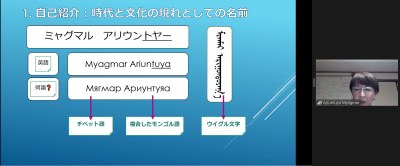 実践女子大学 人間社会学部 阿佐美敦子 ゼミ 異文化コミュニケーション