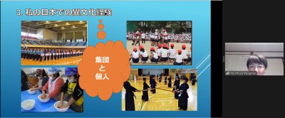 実践女子大学 人間社会学部 阿佐美敦子 ゼミ 異文化コミュニケーション