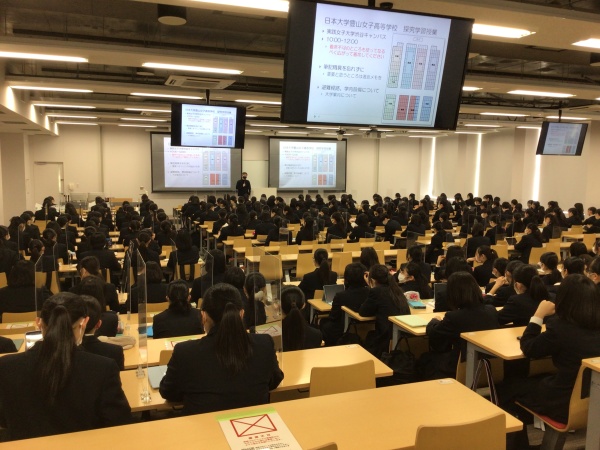 実践女子大学,人間社会学部,竹内光悦