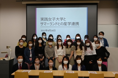 実践女子大学　人間社会学部　現代社会学科　角本伸晃　井上綾野　