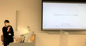 実践女子大学　人間社会学部　駒谷真美