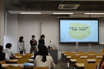 実践女子大学 人間社会学部　井上綾野