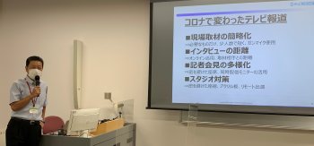 実践女子大学　人間社会学部　駒谷真美