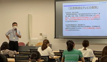 実践女子大学　人間社会学部　駒谷真美