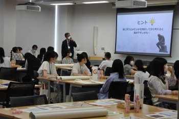 実践女子大学　人間社会学部　オープンキャンパス