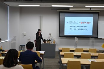 実践女子大学 人間社会学部 井上綾野 角本伸晃