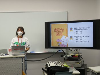 実践女子大学 人間社会学部 阿佐美敦子