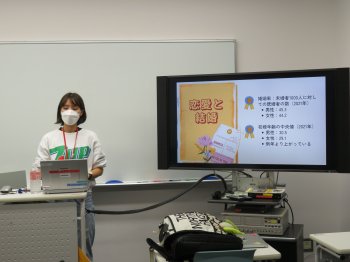 実践女子大学　人間社会学部　阿佐美敦子