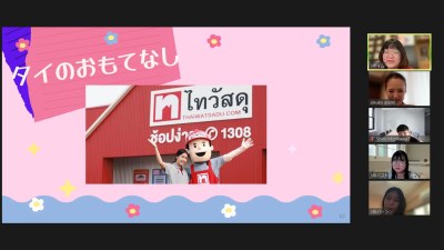 実践女子大学 人間社会学部 阿佐美敦子