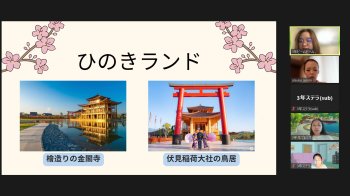 実践女子大学 人間社会学部 阿佐美敦子