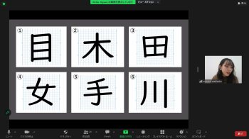 実践女子大学 人間社会学部 阿佐美敦子