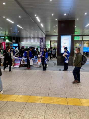 実践女子大学　人間社会学部　角本伸晃　井上綾野